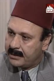 Photo of Ahmed al-Sharif