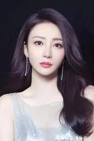 Photo of Liu Yan