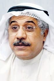 Photo of Solaiman El Yaseen