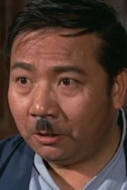 Photo of Chu Gam