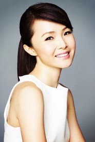 Photo of Chris Yen