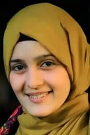 Photo of شيماء محمد