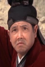 Photo of Ho Bo-Sing