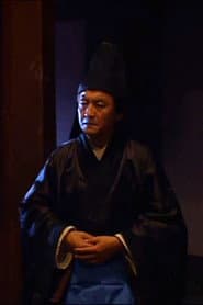 Photo of Su Jianyu