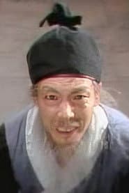 Photo of Liu Xin