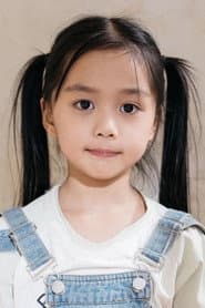 Photo of Yang Xinyan