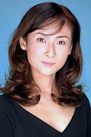 Photo of Kyoko Donowaki