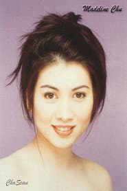 Photo of Madeline Chu