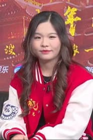Photo of 王兵兵