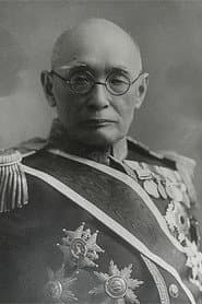 Photo of Makino Nobuaki