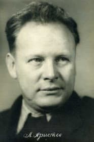 Photo of Leonid Aristov