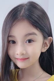Photo of Lee A-ra