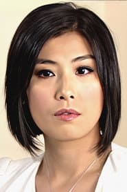 Photo of Pauline Chow