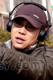 Photo of Meng Chang
