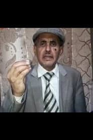Photo of عبدالسلام زلعاط
