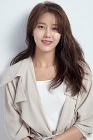 Photo of Shin Hye-jeong