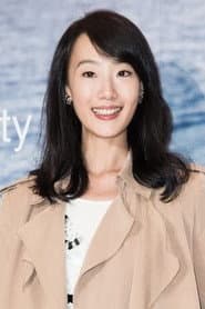 Photo of Joelle Lu