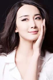 Photo of Guo Yu
