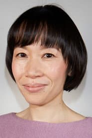 Photo of Yoshiko Hirose