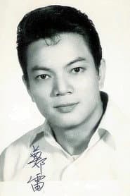 Photo of Cheng Lui