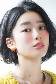 Photo of Aoi Yoshikura