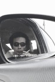 Photo of Mahmoud Lotfy