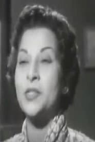 Photo of Naamat Al Meligy