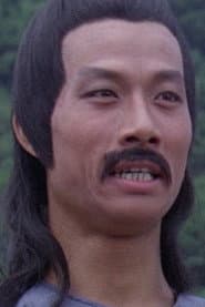 Photo of Mao Ching-Shun