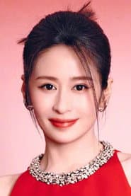 Photo of Ying Er
