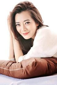 Photo of Liu Yanxi