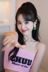Photo of 房琪