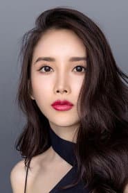 Photo of Becky Au-Yang