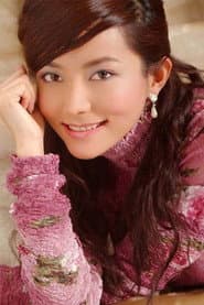 Photo of 李郁