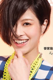 Photo of Keeva Mak