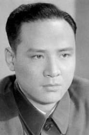 Photo of Wang Jingfang