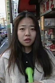 Photo of Reiko Yatsuki
