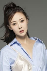 Photo of Wan Nien