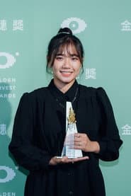 Photo of Lin Yi-ting