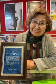 Photo of Teru Okamura
