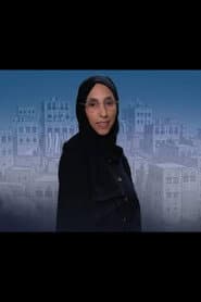 Photo of رندا الحمادي