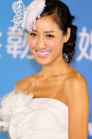 Photo of Coco Chiang Yi