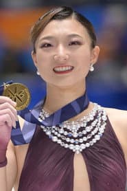 Photo of Kaori Sakamoto