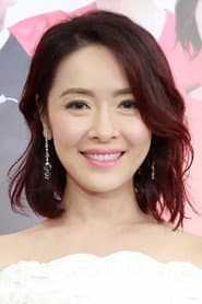 Photo of Anne Heung Hoi-Lam