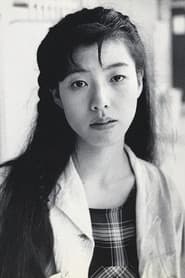 Photo of Eri Yu
