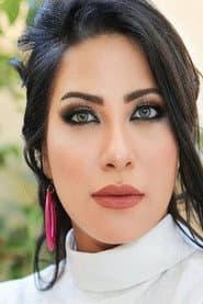 Photo of Yasmine Gamal