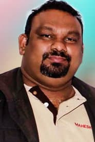 Photo of Kathi Mahesh