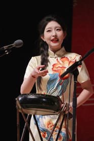 Photo of 朱婉璐