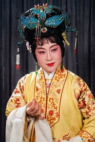 Photo of Chen Lan-Fang