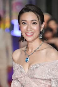 Photo of Wang Xian-han