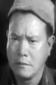 Photo of Yeung Ban